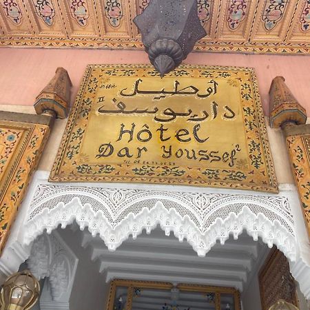 Dar Youssef 2 Marraquexe Exterior foto